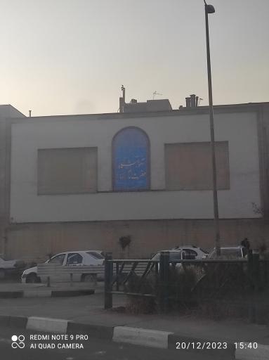 دبیرستان پسرانه دوره دوم امام رضا(ع)
