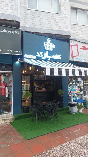 عکس کافه بارکد