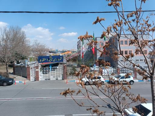 عکس شهرداری ناحیه 1 منطقه 5