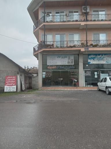 عکس مشاورین املاک اندیشه