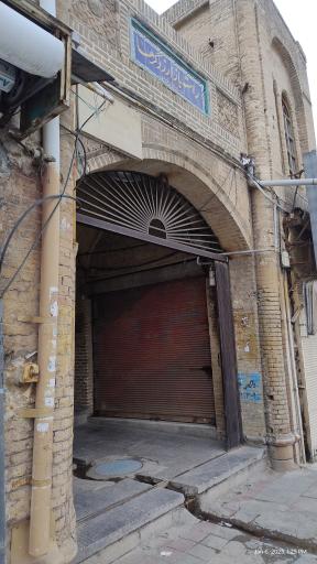 عکس راسته بازار زرگرها 