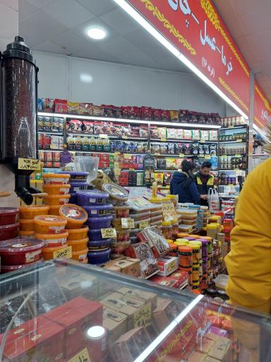 عکس میدان میوه و تره بار شاهد 