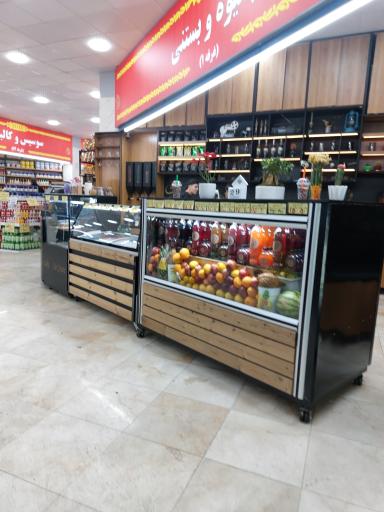 عکس میدان میوه و تره بار شاهد 