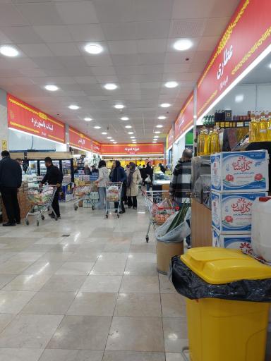 عکس میدان میوه و تره بار شاهد 