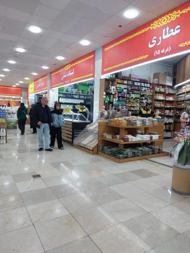 عکس میدان میوه و تره بار شاهد 