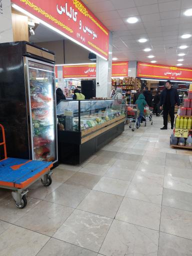 عکس میدان میوه و تره بار شاهد 