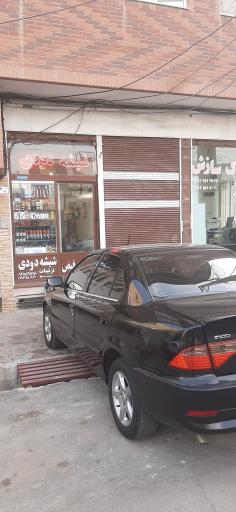 شیشه دودی فیض