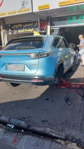 عکس فروشگاه رینگ و لاستیک ایرج 