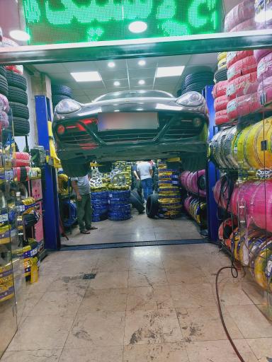 فروشگاه رینگ و لاستیک ایرج 