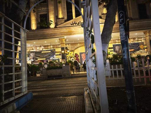 عکس شیرینی سرای بابل