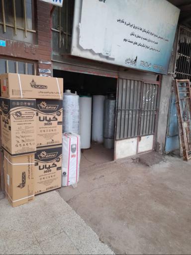 عکس آبگرمکن سازی شرق
