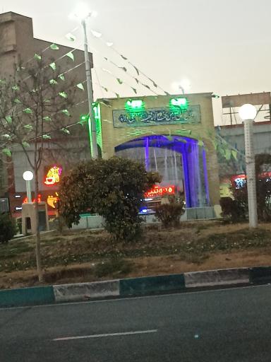 عکس میدان امامت
