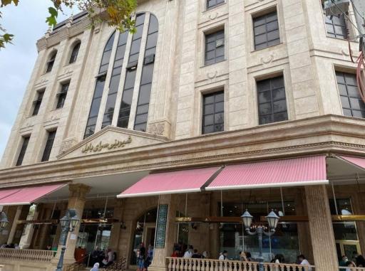 عکس شیرینی سرای بابل