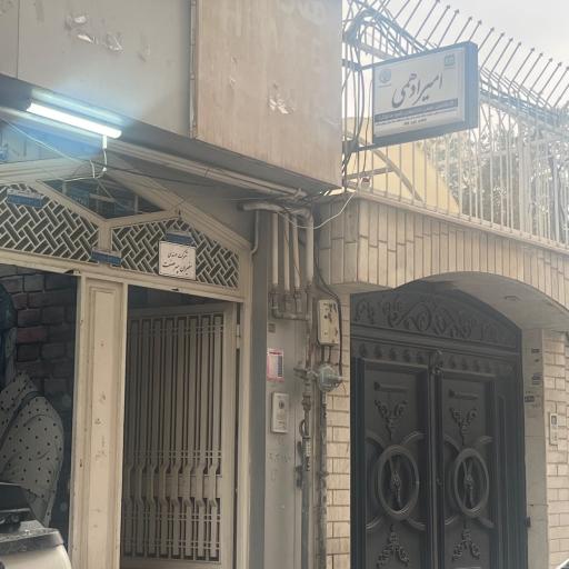 عکس خدمات مالیاتی دادمهر (امیر ادهمی)
