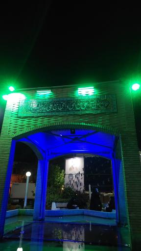 عکس میدان امامت