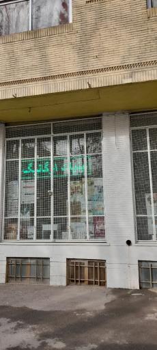 عکس محصولات سالم و ارگانیک اورگانا