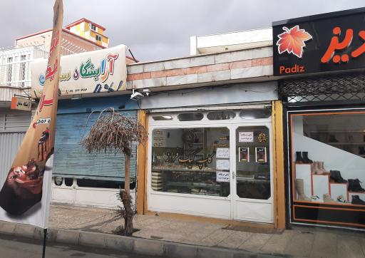 عکس کاپ کیک فراز (وابسته به خیریه فراز)