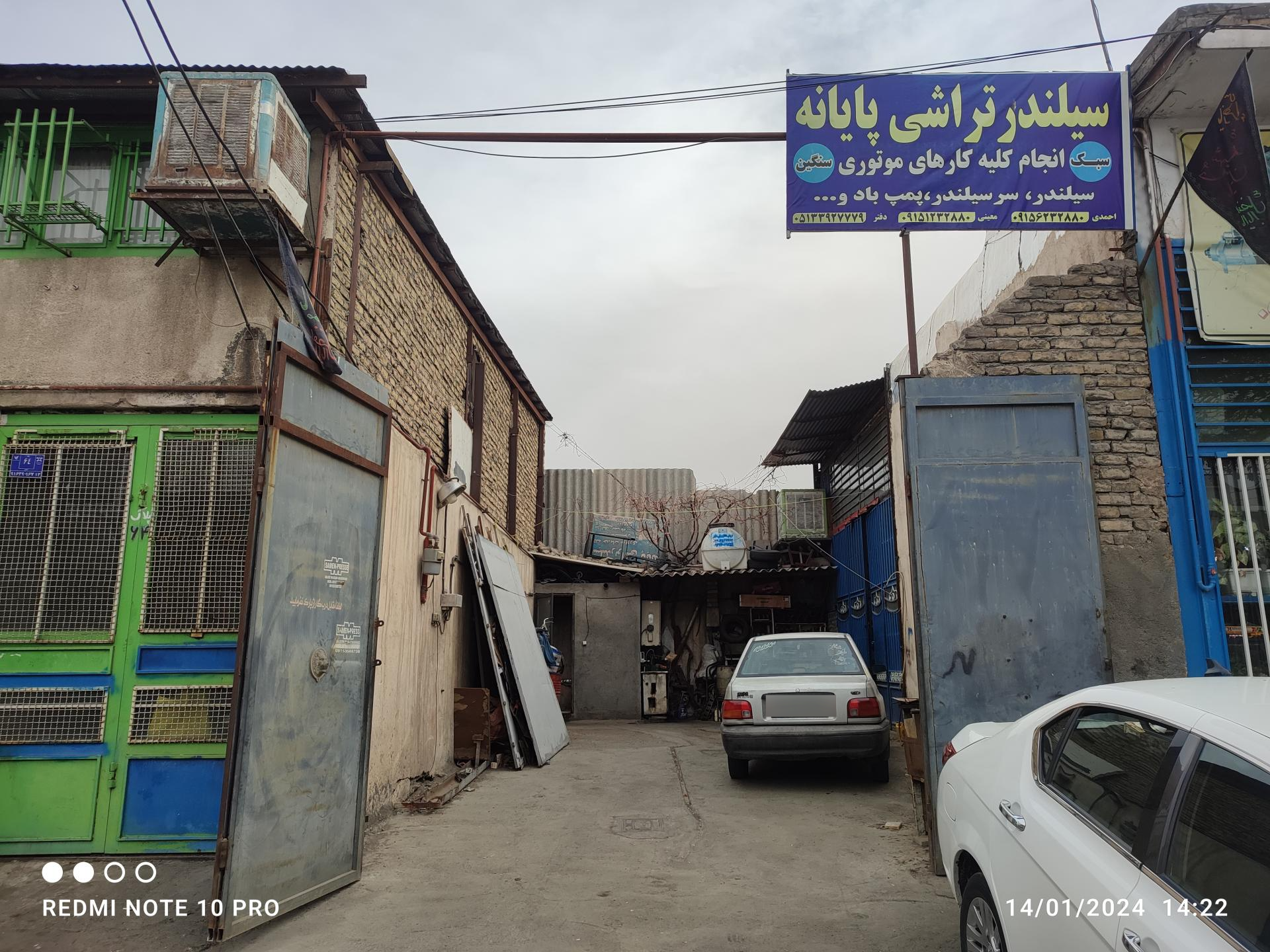 عکس سیلندر تراشی پایانه