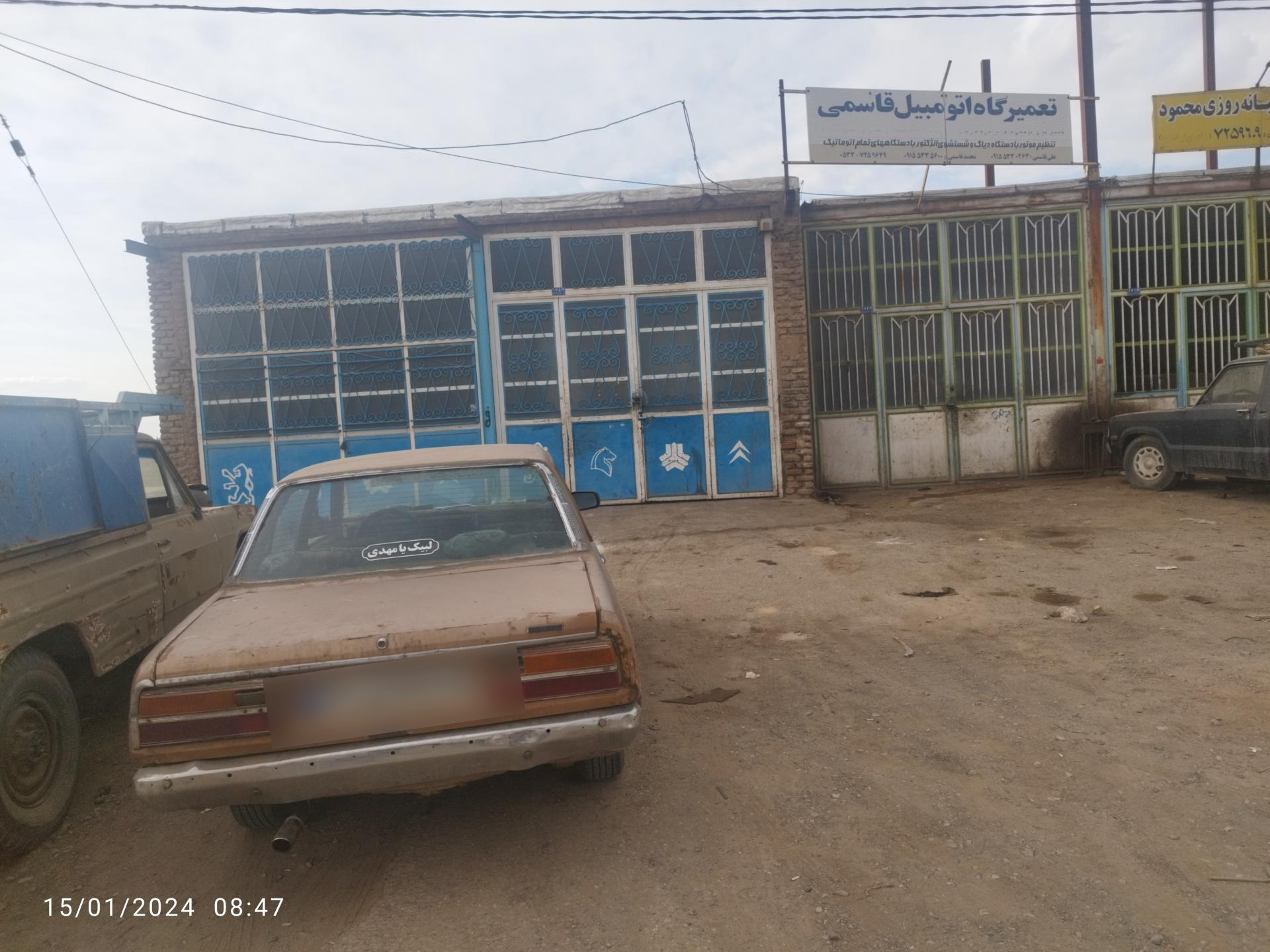 عکس تعمیرگاه اتومبیل قاسمی