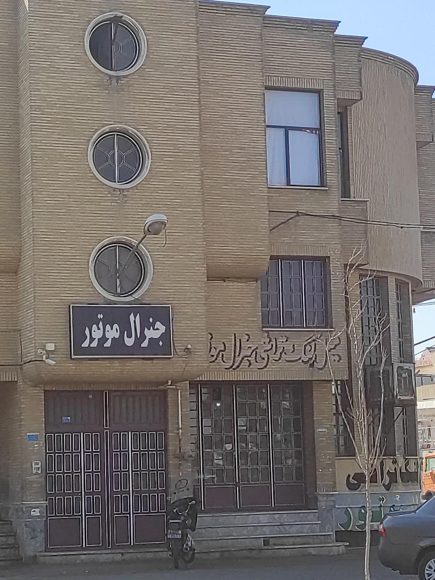 عکس میل لنگ تراشی جنرال موتور