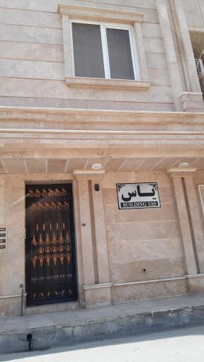 عکس مجتمع مسکونی یاس