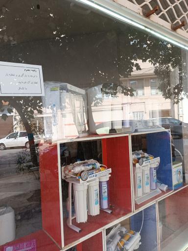 عکس تصفیه آب خانگی آذر دوروسو 
