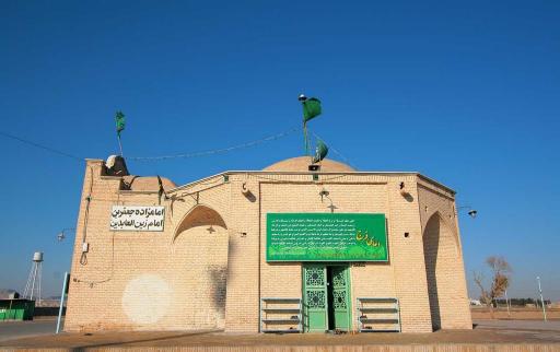 عکس امامزاده جعفر غریب