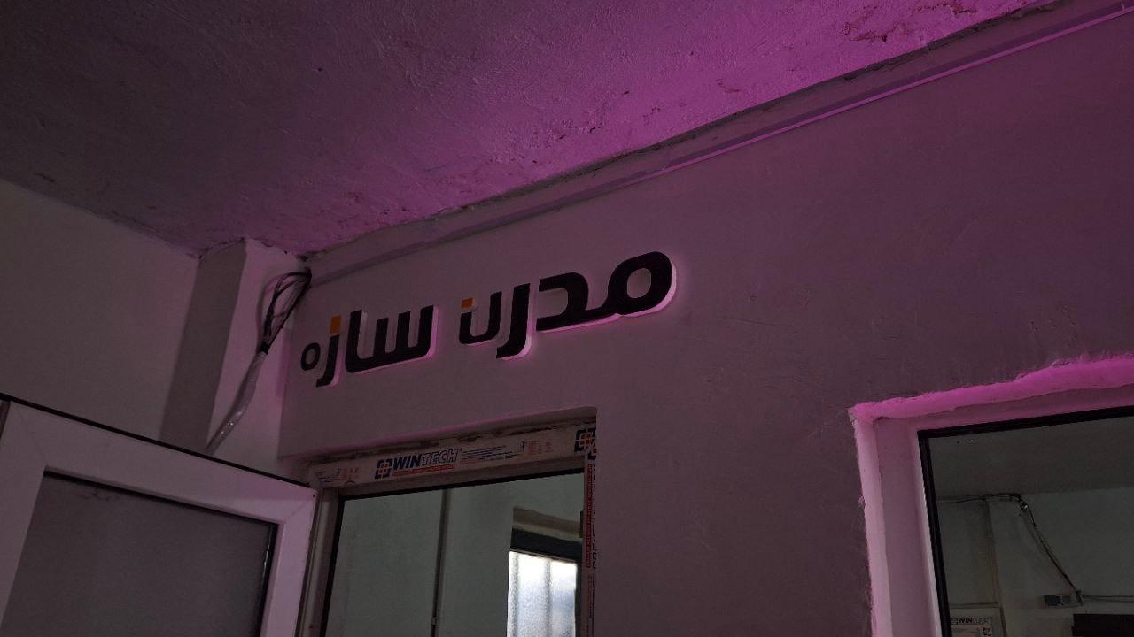 عکس نمایندگی وین تک 