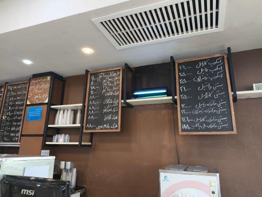 عکس شیرینی لیلی