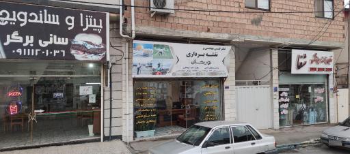 عکس دفتر فنی مهندسی نوربخش