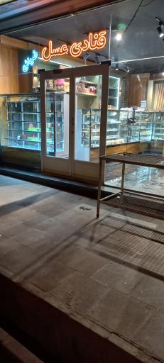 عکس قنادی عسل ضیائی