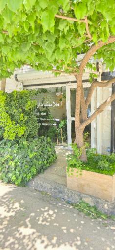 عکس املاک داران