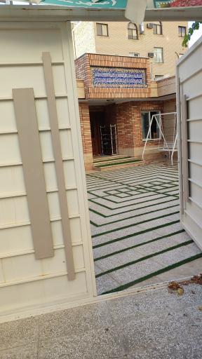 عکس موسسه فرهنگی قرآنی بیت النور