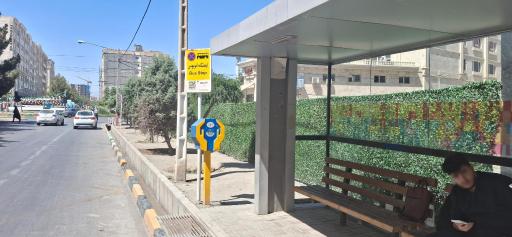 عکس  میدان محمدیه