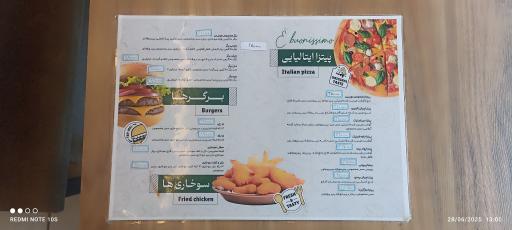 عکس فست فود موریس