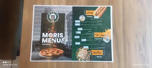 عکس فست فود موریس
