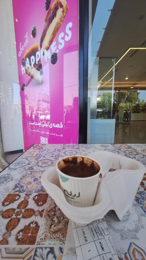 عکس شیرینی لیلی