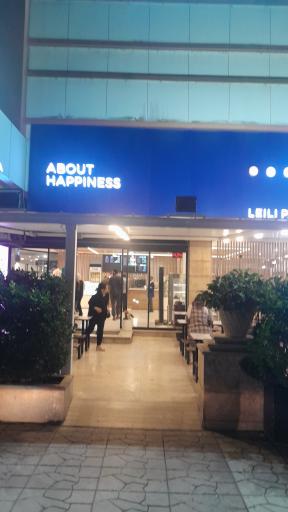 عکس شیرینی لیلی