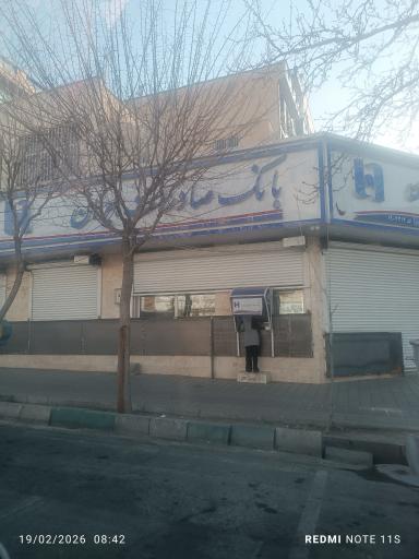 عکس بانک صادرات