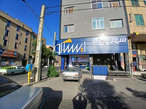 عکس نمایندگی مجاز ایساکو امیرسالار محبی ۴۱۰۴۰۴۹