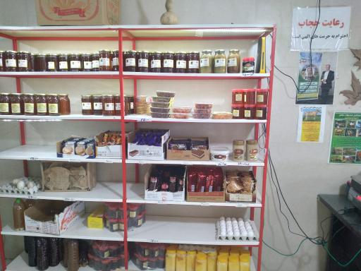 عکس محصولات ارگانیک و ماهی سرای حصارکی