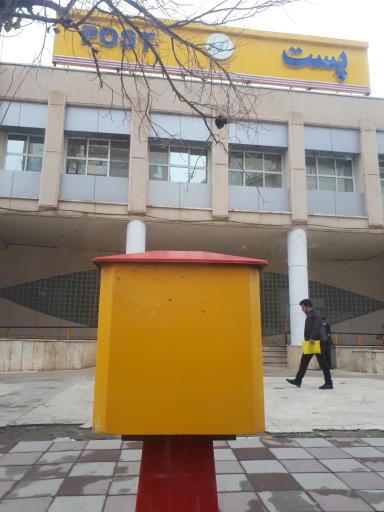 عکس اداره کل پست استان کرمانشاه