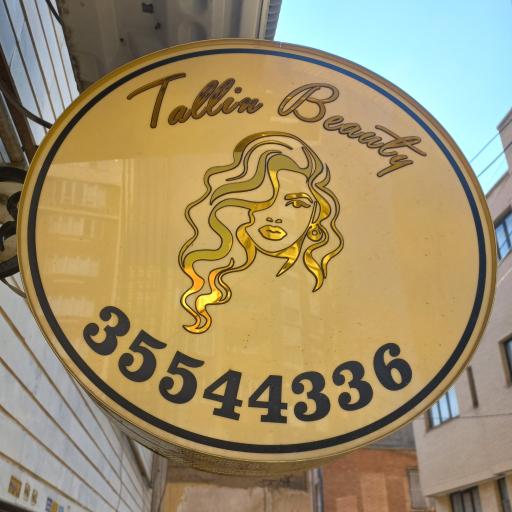 عکس سالن زیبایی طالین