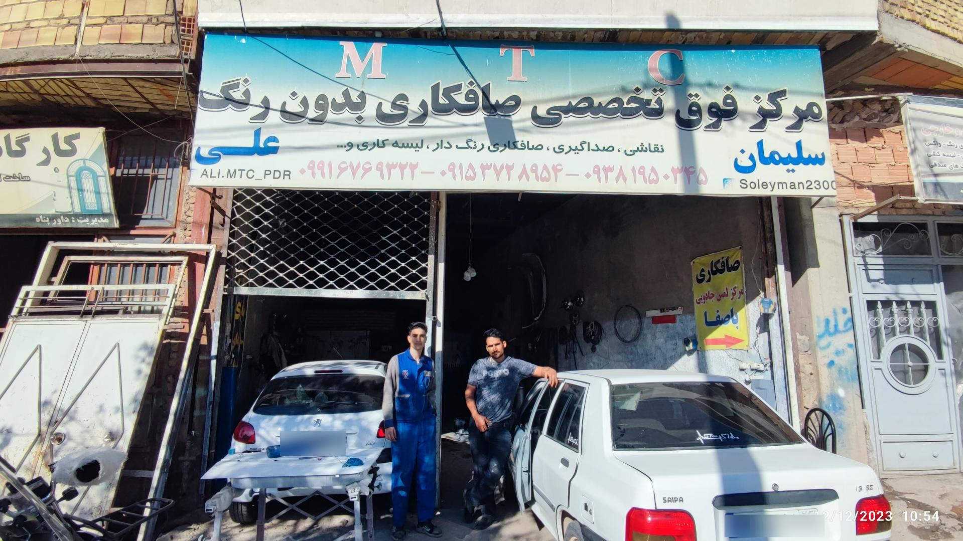 عکس صافکاری برادران باصفا 