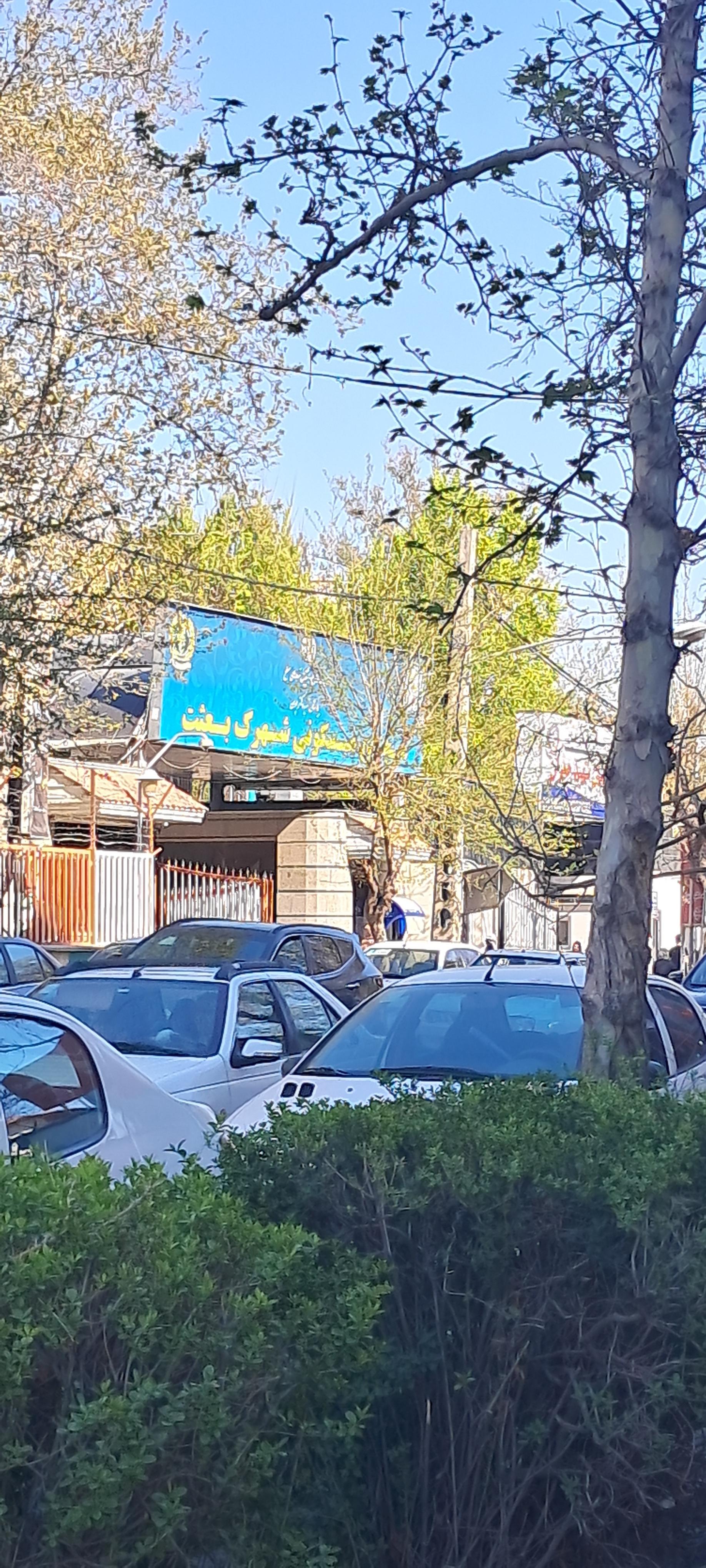 عکس شهرک مسکونی بعثت