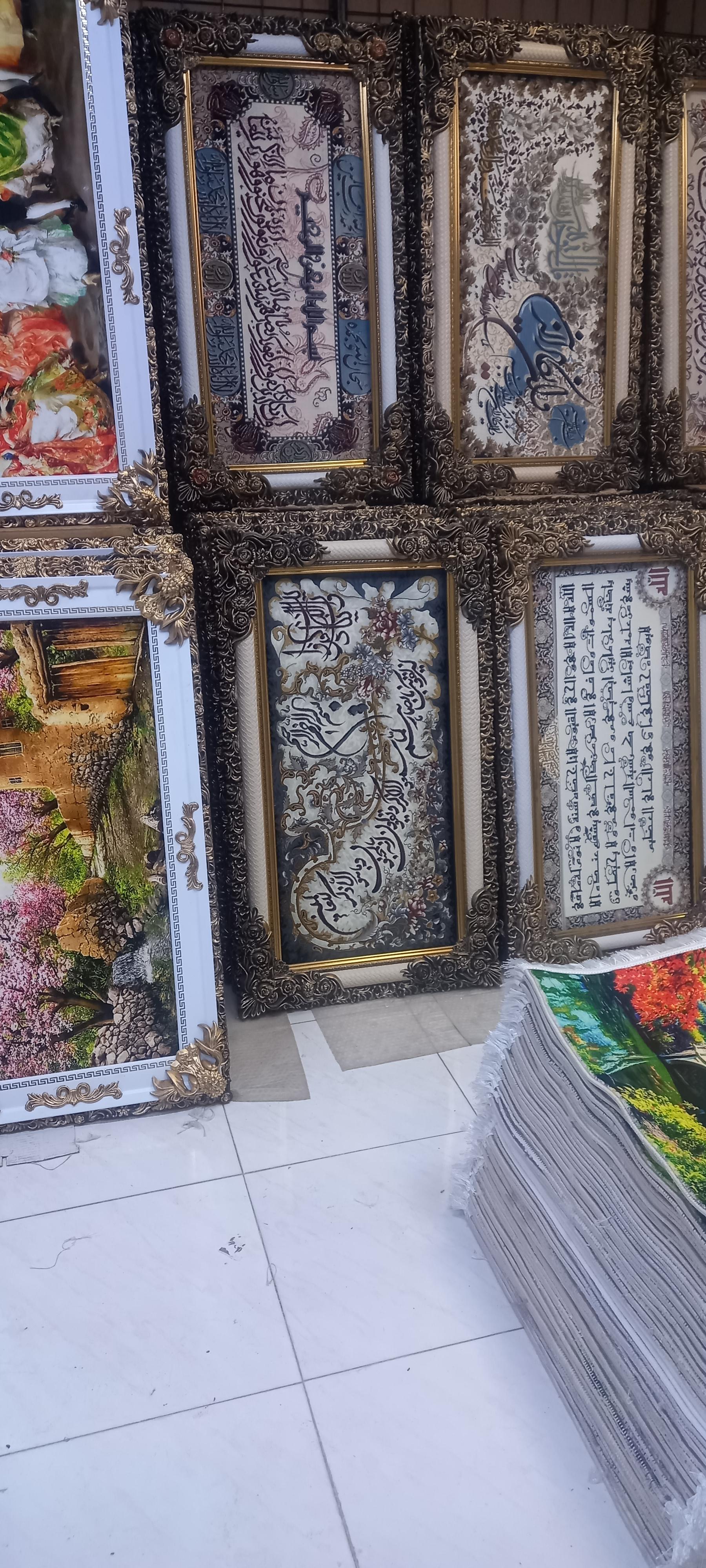 عکس تابلوفرش عباسی