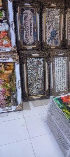 تابلوفرش عباسی