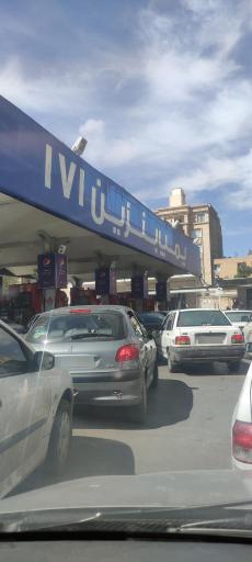 عکس جایگاه 171 پمپ بنزین سعدآباد (عادی و سوپر)