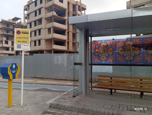 عکس ایستگاه اتوبوس مجیدیه 25
