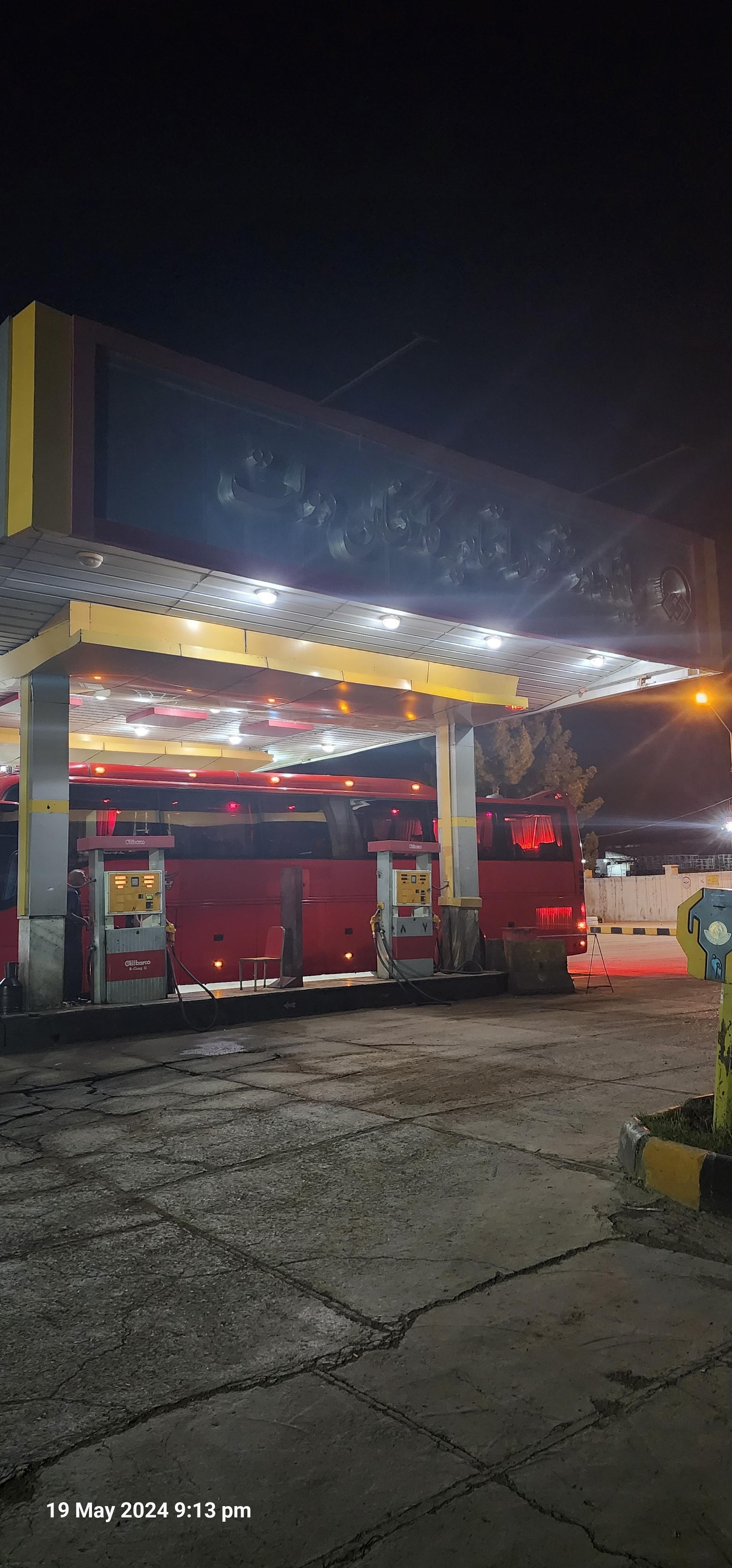 عکس پمپ بنزین